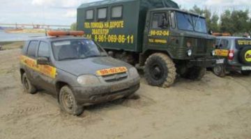 техпомощь на дороге